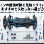 ラジコンの整備が捗る電動ドライバーのおすすめと失敗しない選び方