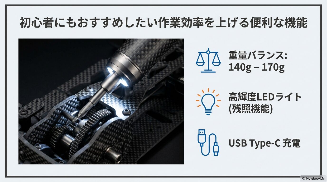 初心者にもおすすめしたい作業効率を上げる便利な機能
