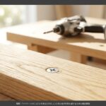 電動ドライバーでのビス打ちを成功させるコツと初心者が失敗を避けるための徹底解説